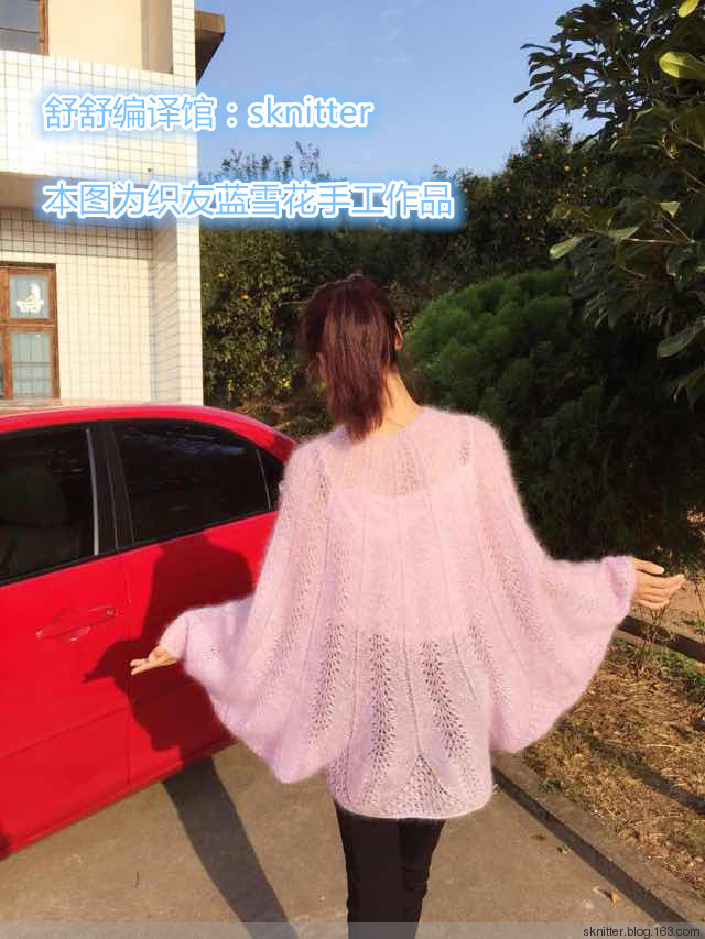 【舒舒編譯館】夕羽Camellia Dolman：羽衣?tīng)罾俳z斗篷（仙女真人秀） - sknitter - 【舒舒編譯館】