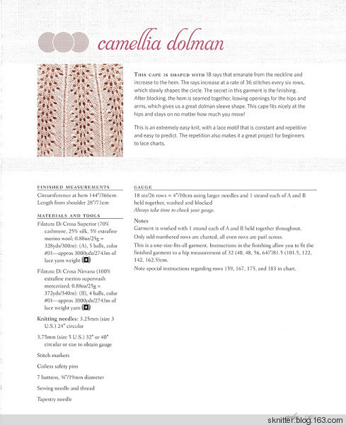 【舒舒編譯館】夕羽Camellia Dolman：羽衣?tīng)罾俳z斗篷（仙女真人秀） - sknitter - 【舒舒編譯館】