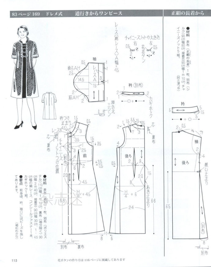 25016-100.jpg