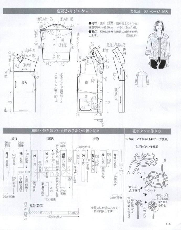 25016-101.jpg