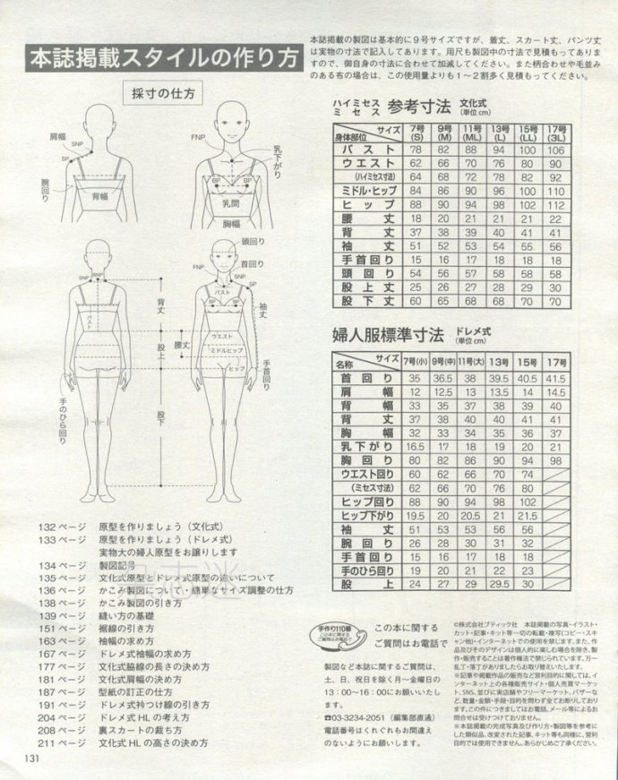 25016-115.jpg