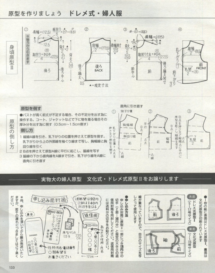 25016-117.jpg