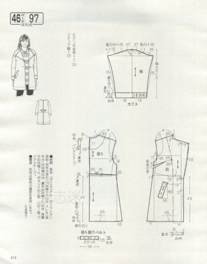 25016-197.jpg