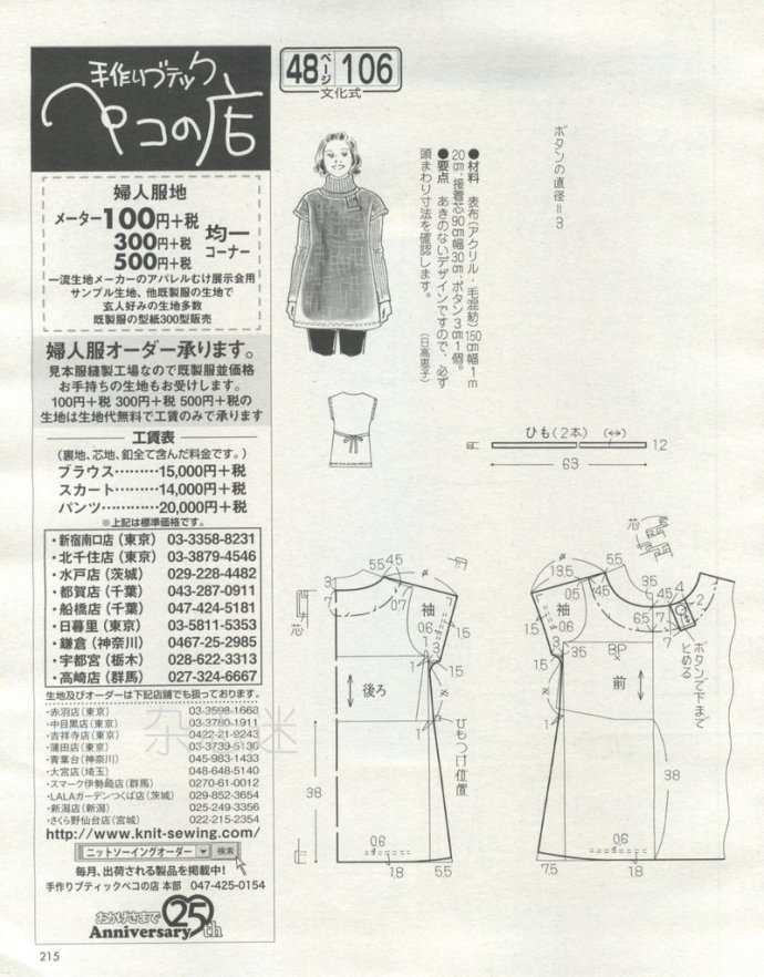 25016-199.jpg