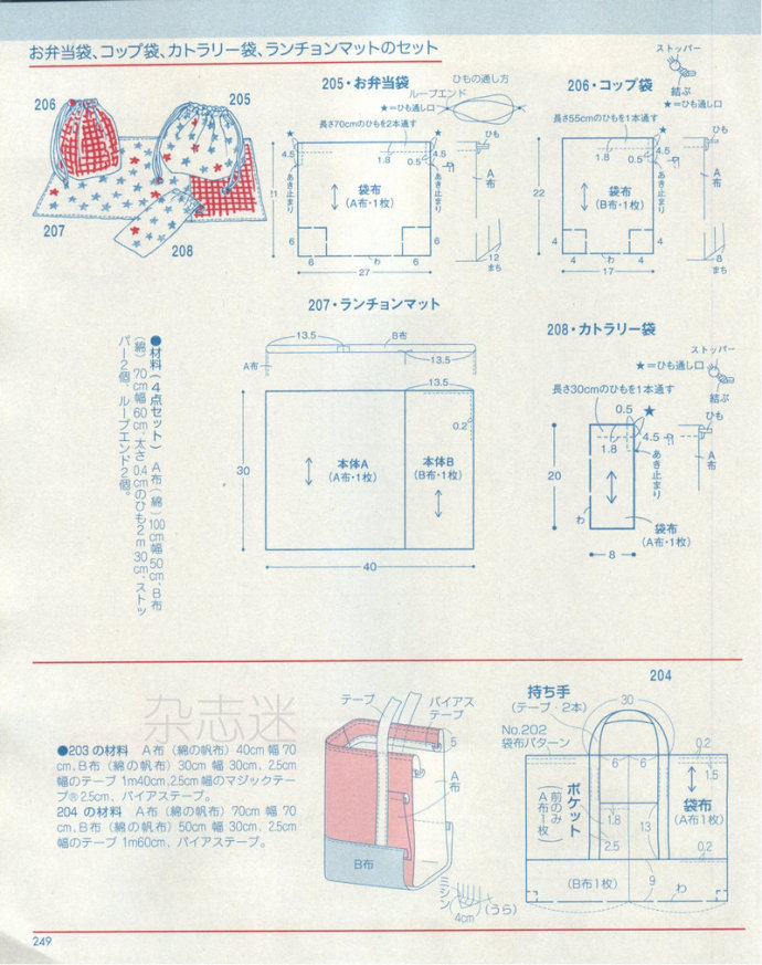 25016-233.jpg