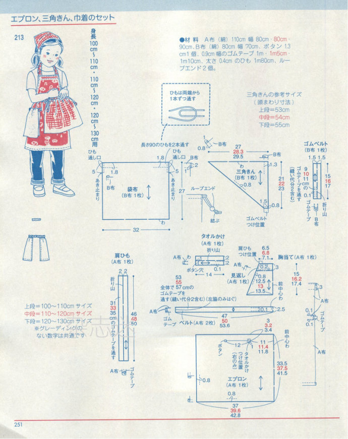 25016-235.jpg