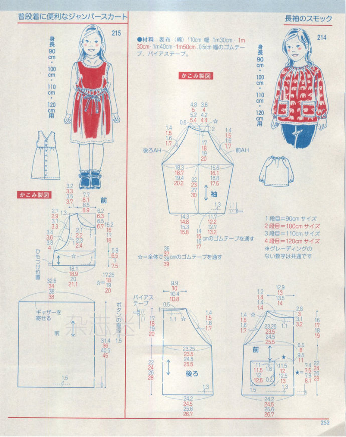 25016-236.jpg