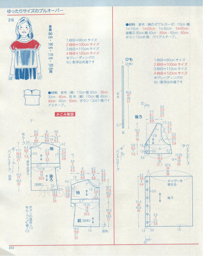 25016-237.jpg