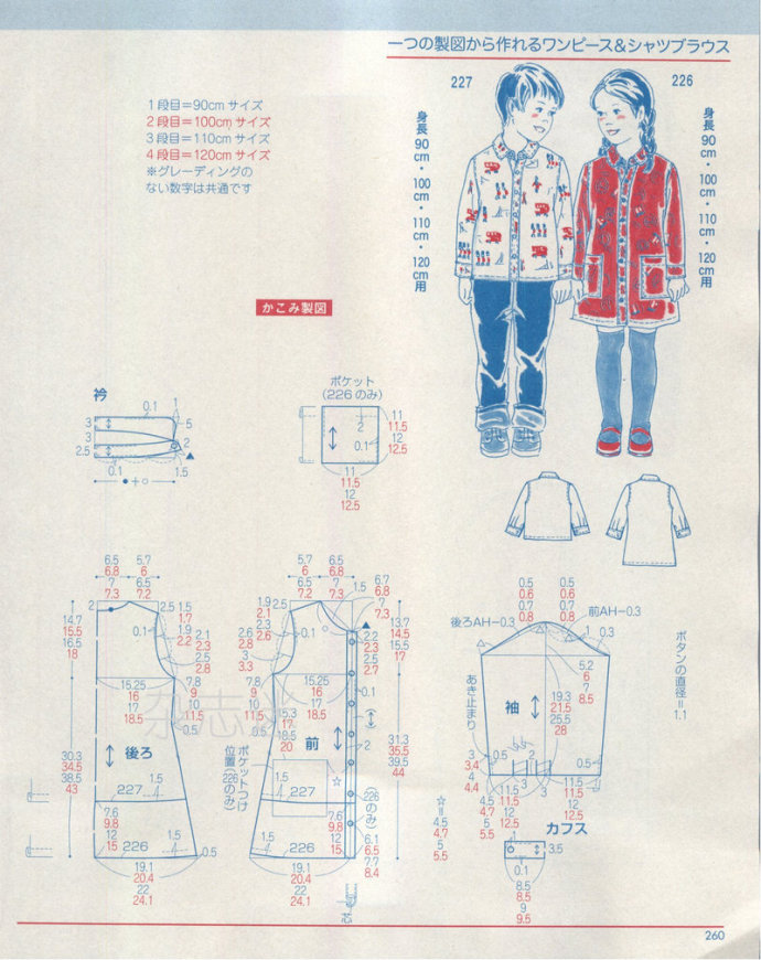 25016-244.jpg