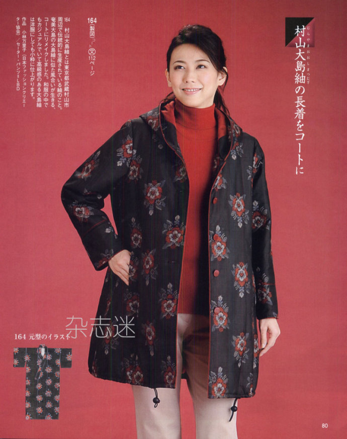 25016-67.jpg