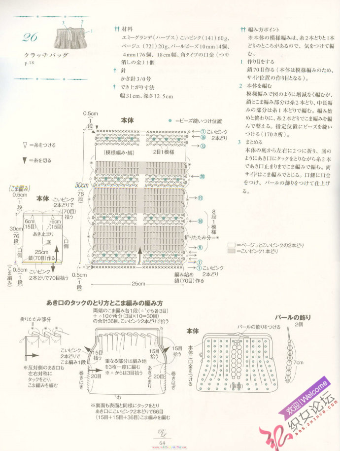 2103-66.jpg