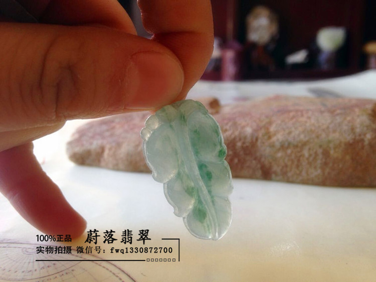 蔚落翡翠店開張，優(yōu)惠多多 - 蔚落 - 蔚落1993的博客