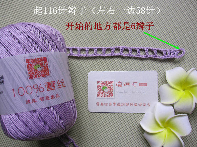 紫丁香（1407）圖解+詳細步驟 - 線仙 - 線仙的博客