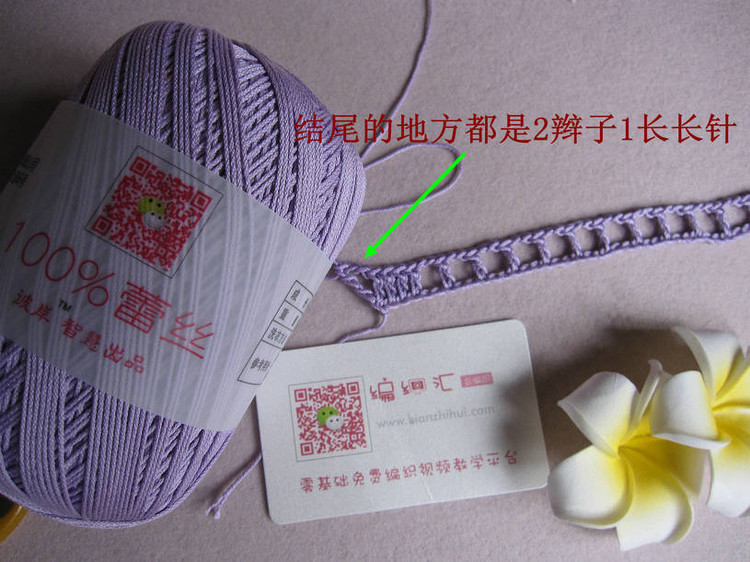 紫丁香（1407）圖解+詳細步驟 - 線仙 - 線仙的博客