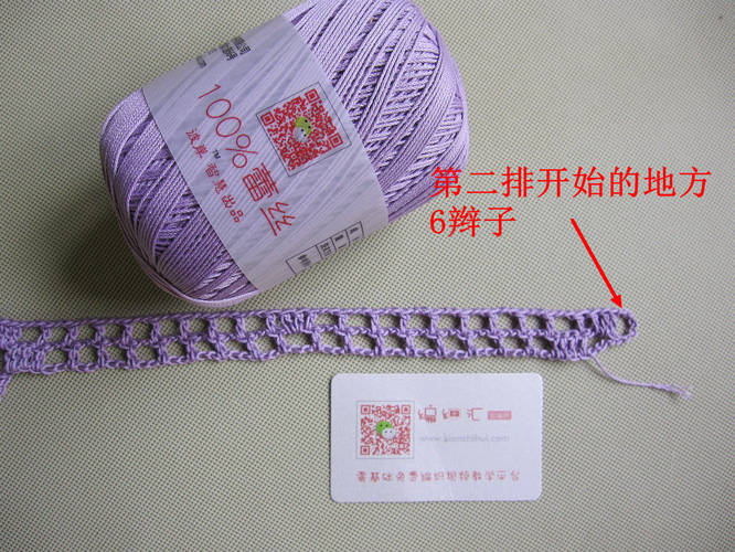 紫丁香（1407）圖解+詳細步驟 - 線仙 - 線仙的博客
