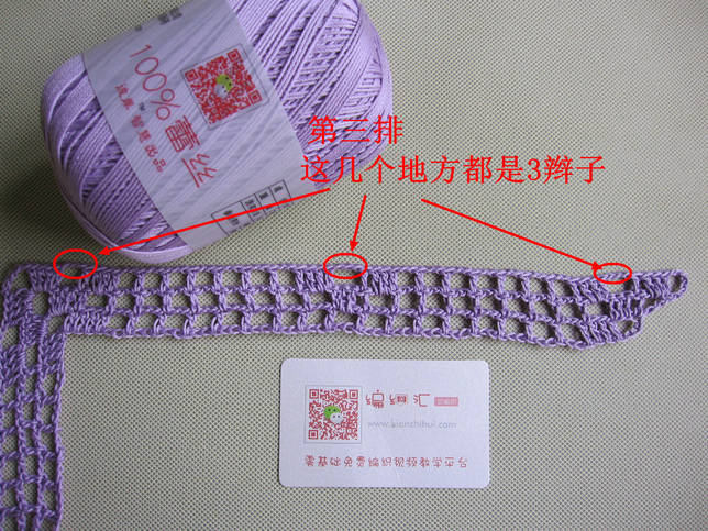 紫丁香（1407）圖解+詳細步驟 - 線仙 - 線仙的博客