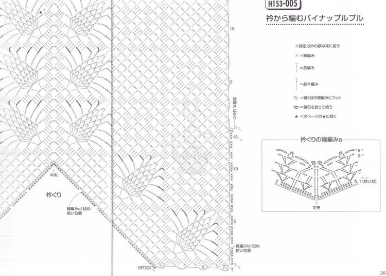 紫丁香（1407）圖解+詳細步驟 - 線仙 - 線仙的博客