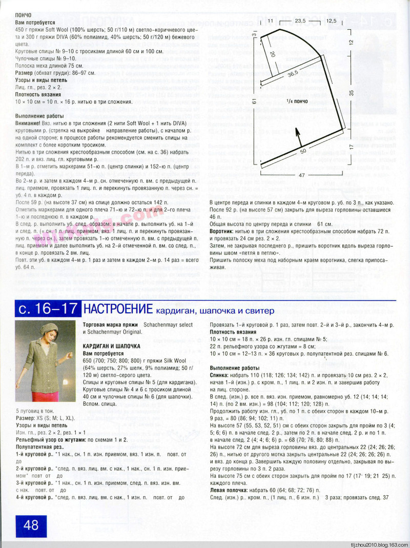 FELICE №52014 - 紫蘇 - 紫蘇的博客