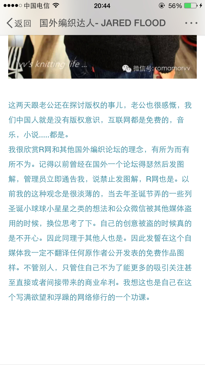 無題 - 郁小米 - 俗人白話