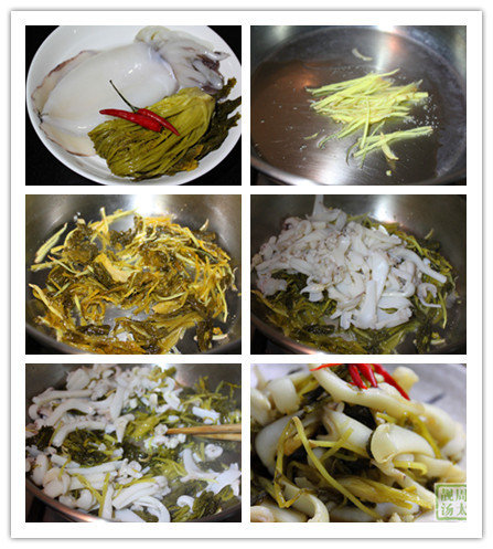 雪菜墨魚 - 周太靚湯 - 周太靚湯
