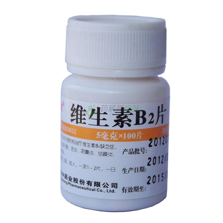 【轉(zhuǎn)載】維生素B2是任何疾病的克星 - 傻瓜豆豆的日志 - 網(wǎng)易博客 - 晚風(fēng)清涼 - 晚風(fēng)清涼