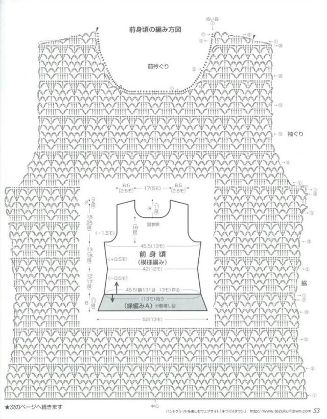 桃花笑（1607） - 娥眉月 - 眉梢的陽光