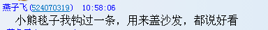 美麗實(shí)用小熊毯子（新手視頻） - 明月的棒針?biāo)囆g(shù) - 明月的棒針?biāo)囆g(shù)