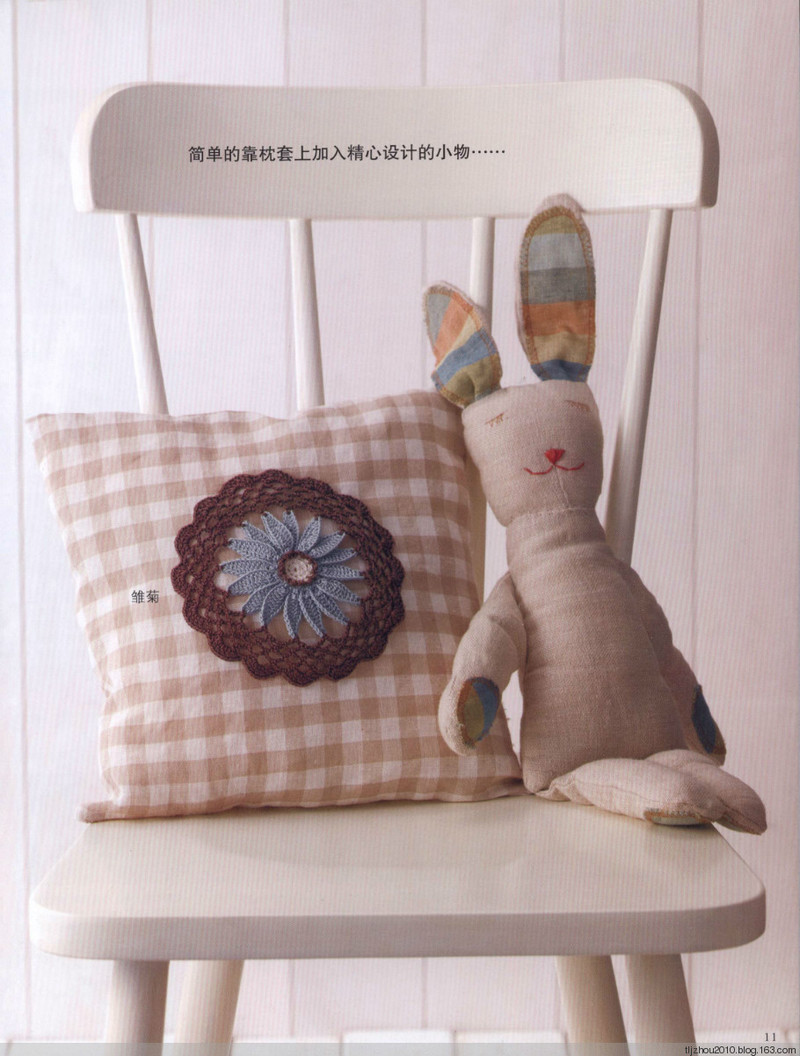Asahi Original. Flower Doily 2014 - 紫蘇 - 紫蘇的博客