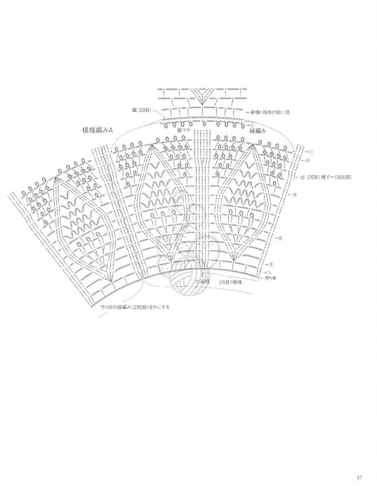 パイナツプル編みのウエア 美しい透かし模樣のニツト - 紫蘇 - 紫蘇的博客