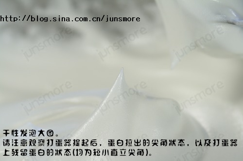 [轉(zhuǎn)載]極致的細(xì)膩----【戚風(fēng)蛋糕】完美攻略