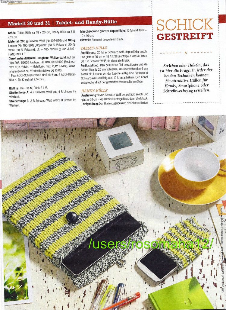 Accessoires №2 2015 - 輕描淡寫 - 輕描淡寫