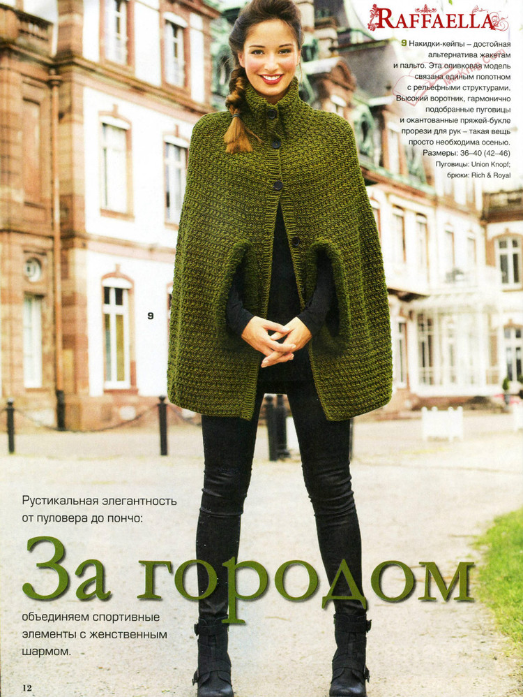 Сабрина  Sabrina  №9  2015 - 輕描淡寫(xiě) - 輕描淡寫(xiě)