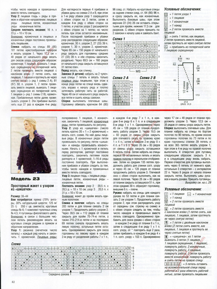 Сабрина  Sabrina  №9  2015 - 輕描淡寫(xiě) - 輕描淡寫(xiě)