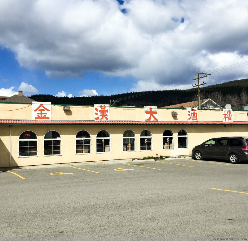 班芙旅途的中餐 - 周太靚湯 - 周太靚湯