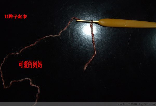 3月8日可愛的媽媽和你一起鉤制漂亮的披肩（巧遇） - 可愛的媽媽 - 開心編織坊學習園地