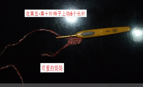 3月8日可愛的媽媽和你一起鉤制漂亮的披肩（巧遇） - 可愛的媽媽 - 開心編織坊學習園地