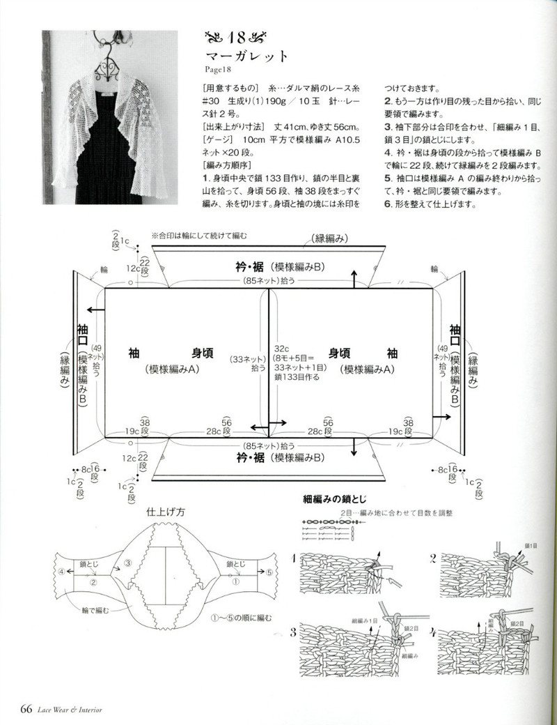 LKS NV 70174 2013 - 紫蘇 - 紫蘇的博客