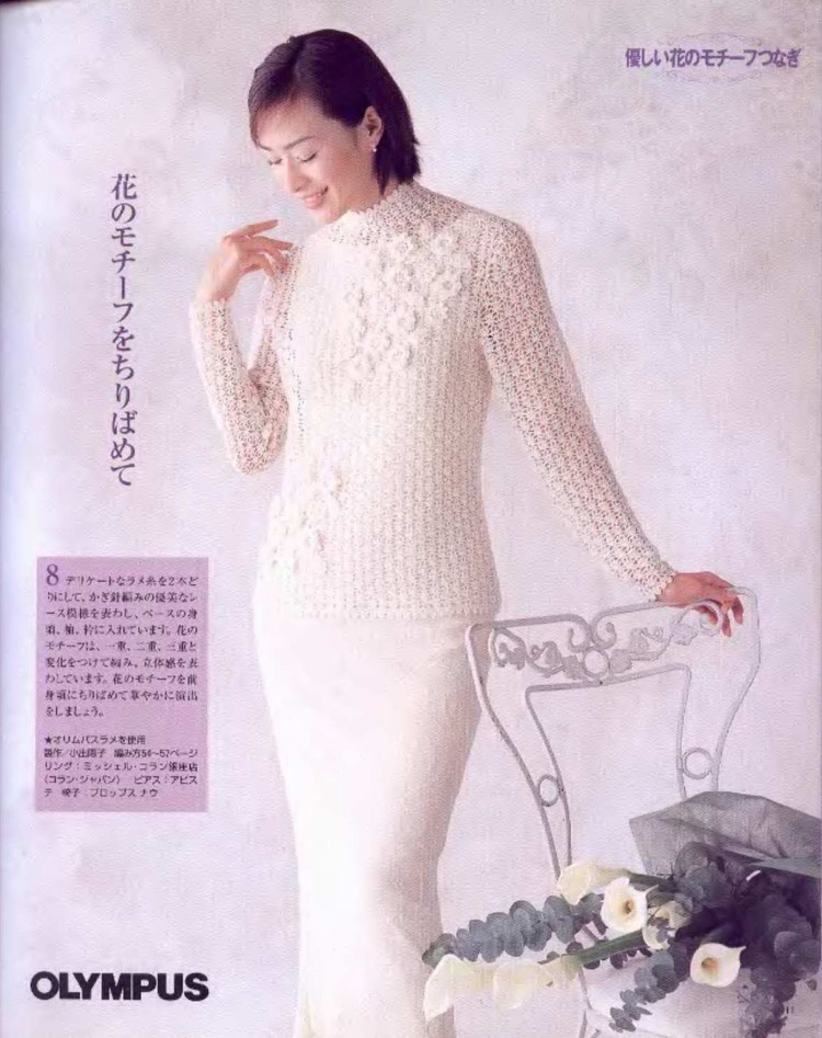 Lets knit series 魅惑日文 - 荷塘秀色 - 茶之韻