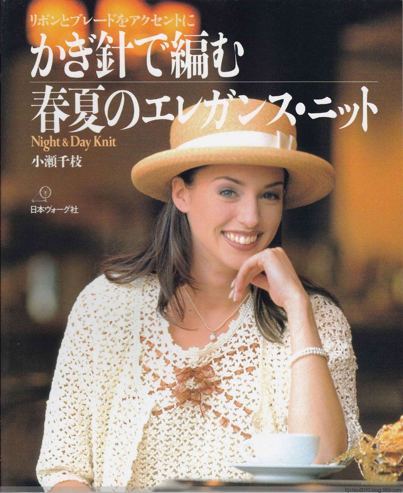 Lets Knit Series NV5724 1998 - 紫蘇 - 紫蘇的博客