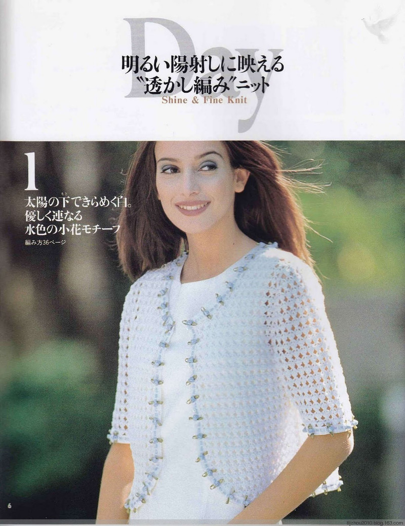 Lets Knit Series NV5724 1998 - 紫蘇 - 紫蘇的博客