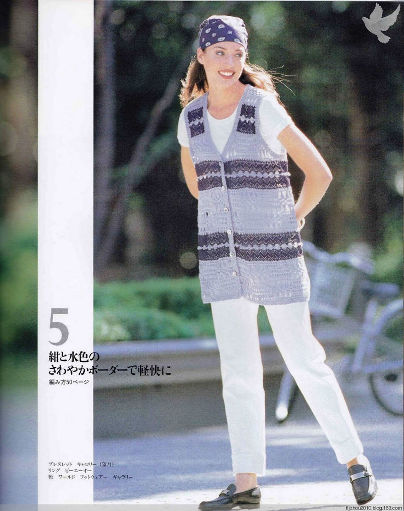 Lets Knit Series NV5724 1998 - 紫蘇 - 紫蘇的博客