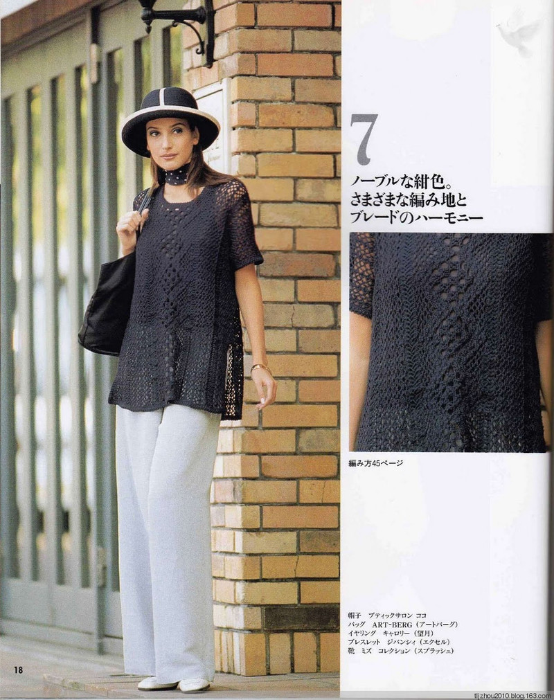 Lets Knit Series NV5724 1998 - 紫蘇 - 紫蘇的博客