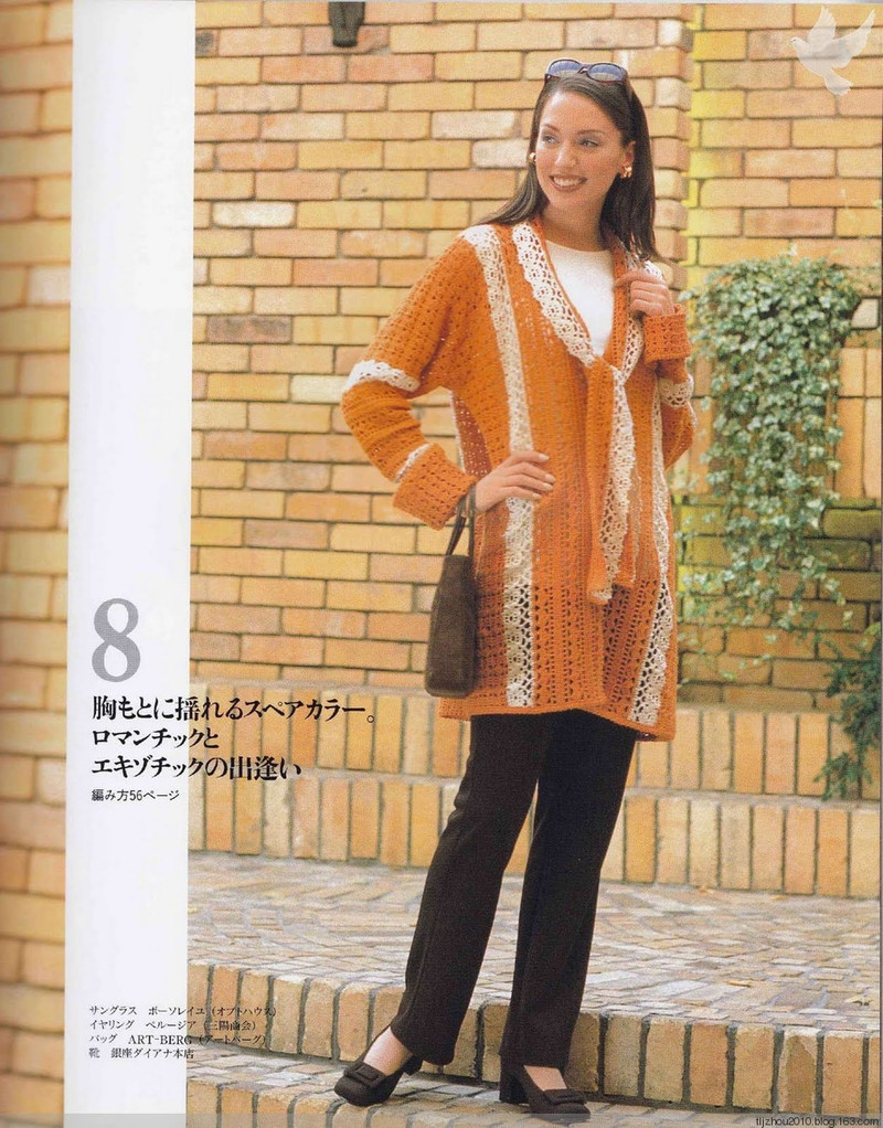 Lets Knit Series NV5724 1998 - 紫蘇 - 紫蘇的博客