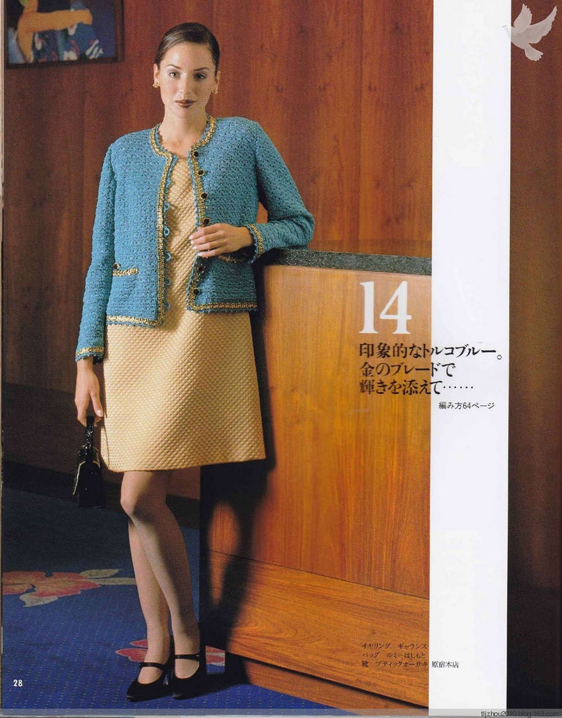 Lets Knit Series NV5724 1998 - 紫蘇 - 紫蘇的博客