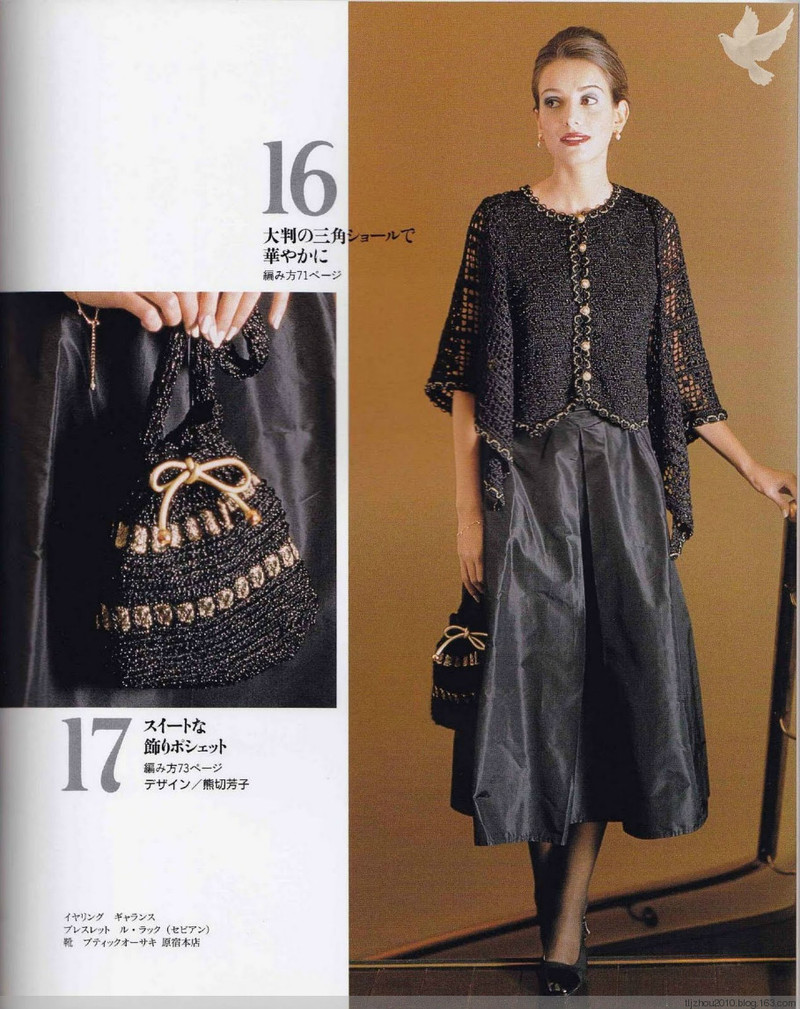 Lets Knit Series NV5724 1998 - 紫蘇 - 紫蘇的博客