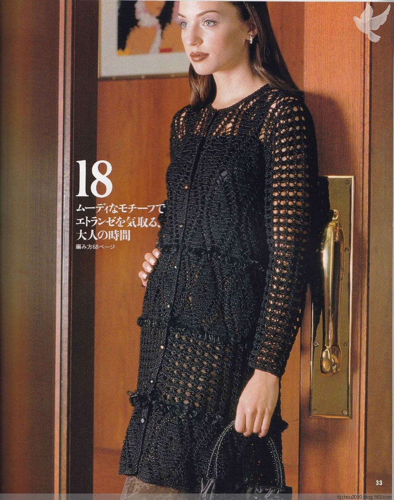 Lets Knit Series NV5724 1998 - 紫蘇 - 紫蘇的博客