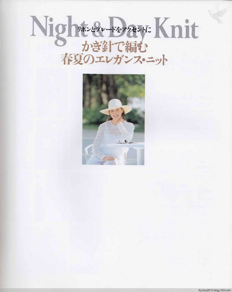 Lets Knit Series NV5724 1998 - 紫蘇 - 紫蘇的博客