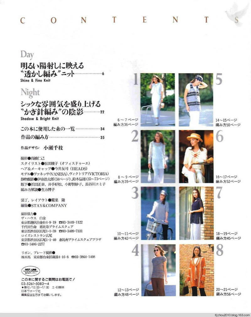 Lets Knit Series NV5724 1998 - 紫蘇 - 紫蘇的博客
