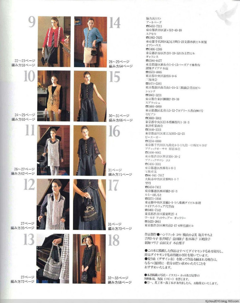 Lets Knit Series NV5724 1998 - 紫蘇 - 紫蘇的博客