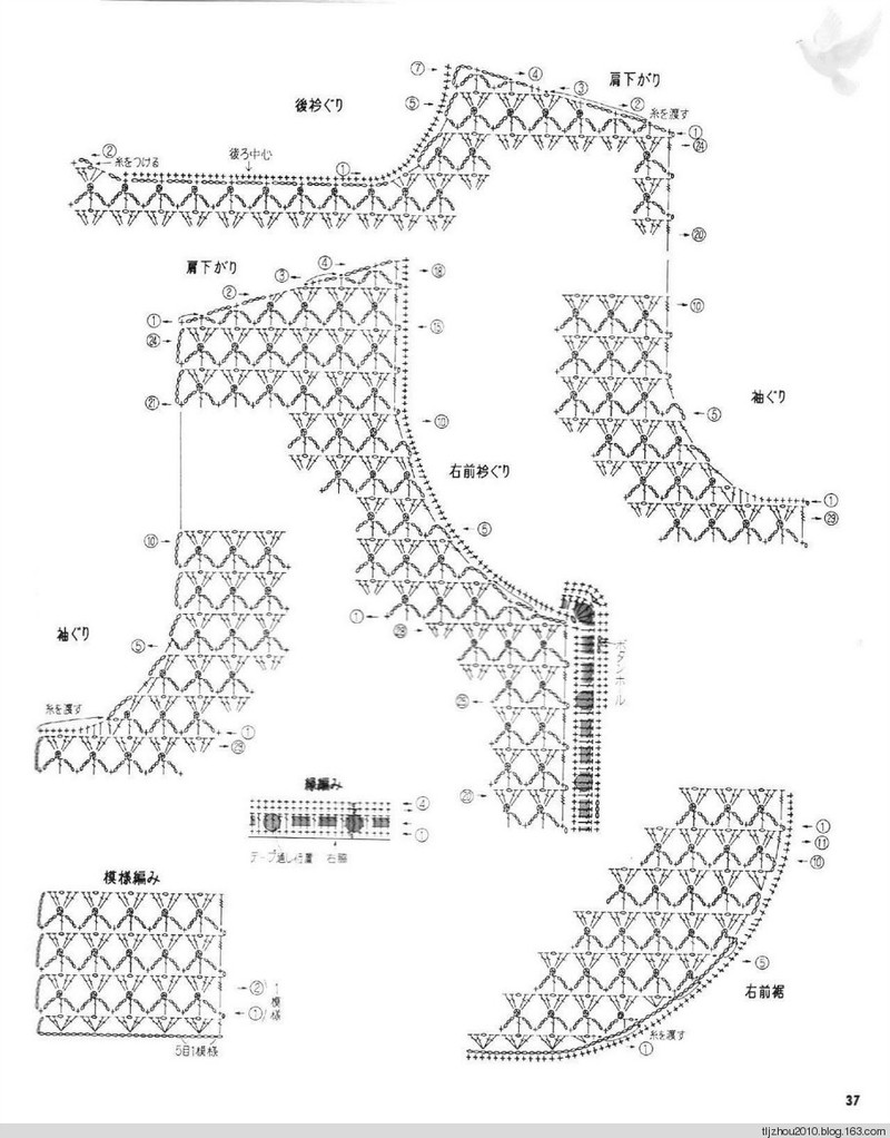 Lets Knit Series NV5724 1998 - 紫蘇 - 紫蘇的博客